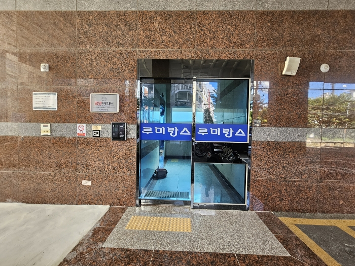 공동출입구