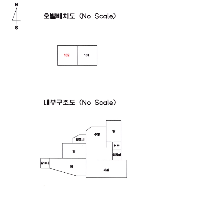 내 부 구 조 도