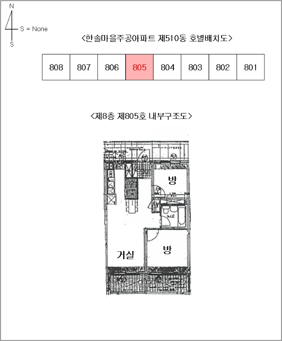 내 부 구 조 도