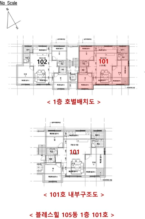 내 부 구 조 도