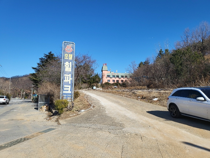 본건 전경(남서측 촬영)