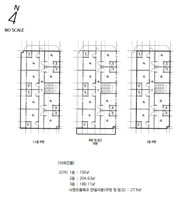 건 물 개 황 도