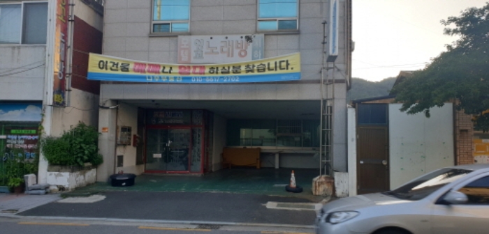 본건 정면 사진