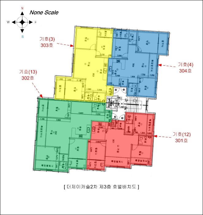 호 별 배 치 