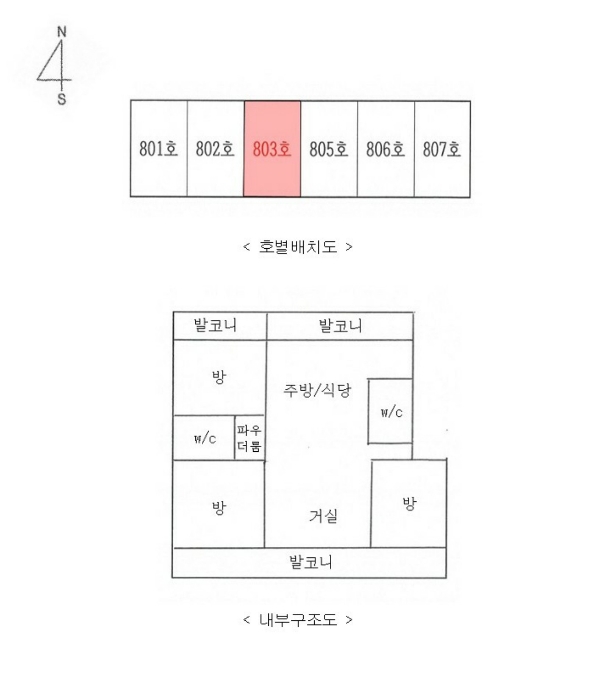 내 부 구 조 도