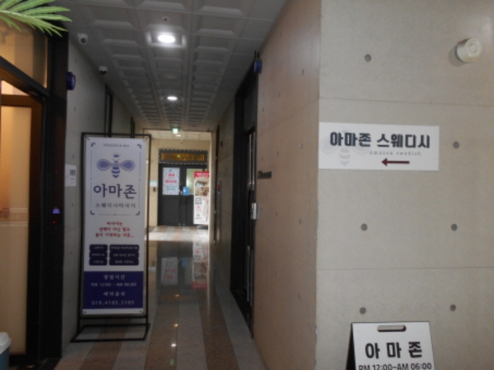 목록3 실내모습