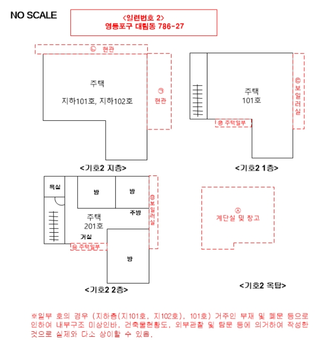 내 부 구 조 도