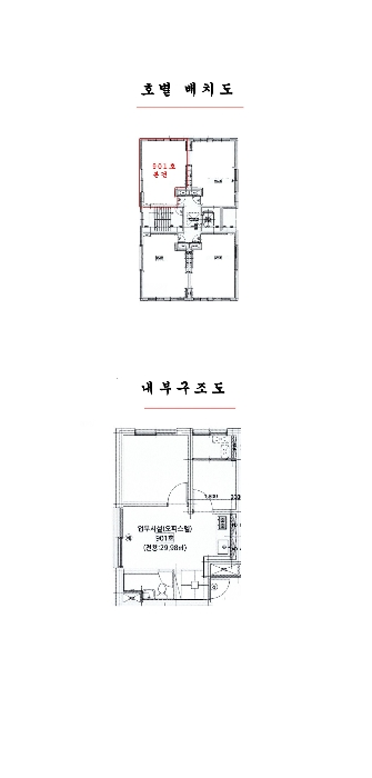 내 부 구 조 도