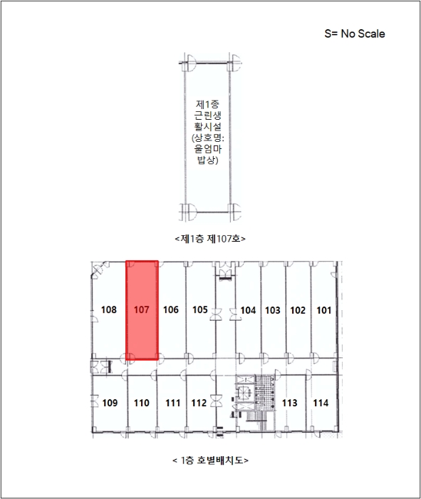 내 부 구 조 도