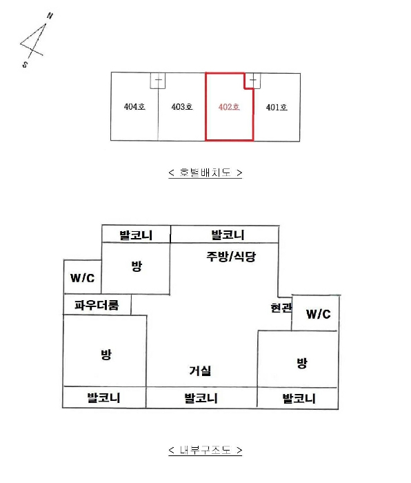 내 부 구 조 도