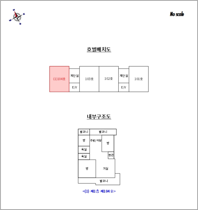 내 부 구 조 도