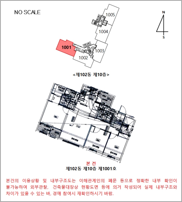 내 부 구 조 도