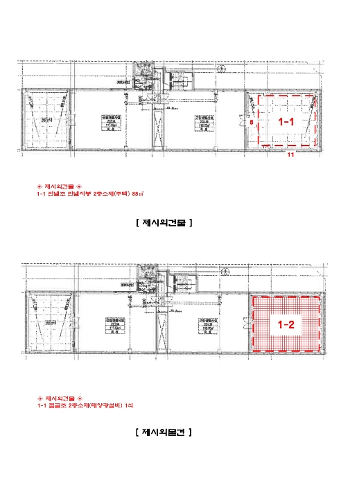 건 물 개 황 도