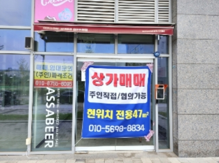 2목록 부동산 외부 출입문