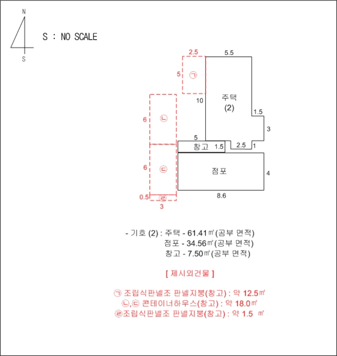 건 물 개 황 도