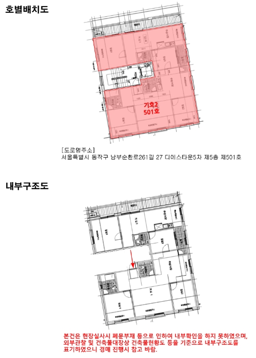 내 부 구 조 도