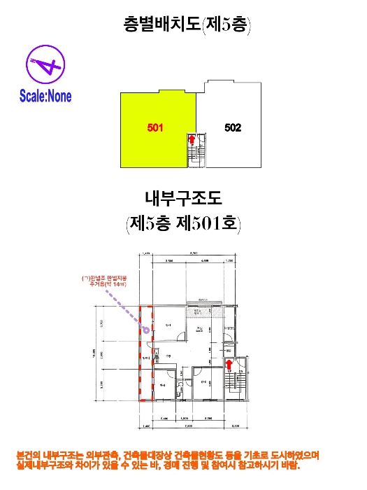 내 부 구 조 도