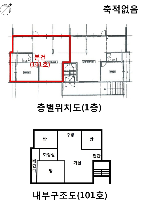 내 부 구 조 도