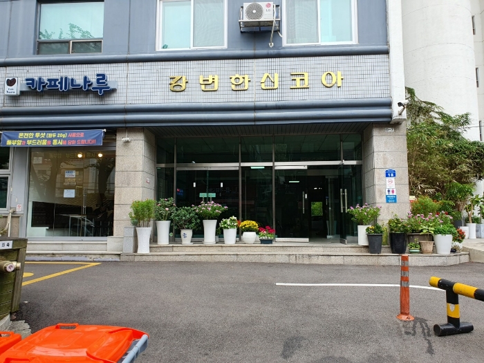 지상 출입부