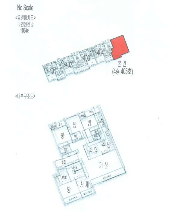 내 부 구 조 도