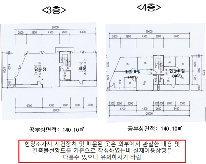 건 물 개 황 도(3층,4층)