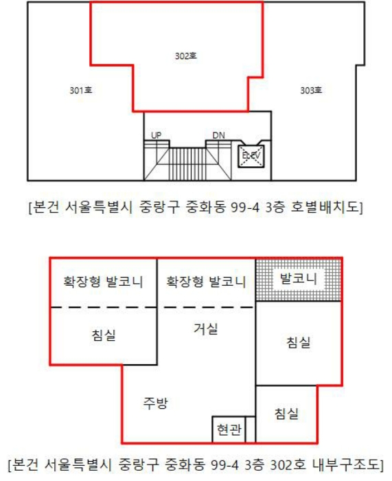 호 별 배 치 도 및 내 부 구 조 도