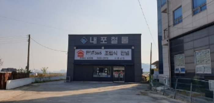 1번 부동산과 지상 2번 부동산 건물 전경(북쪽에서 촬영)