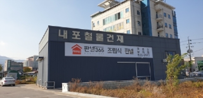 1번 부동산과 지상 2번 부동산 건물 전경(동쪽에서 촬영)