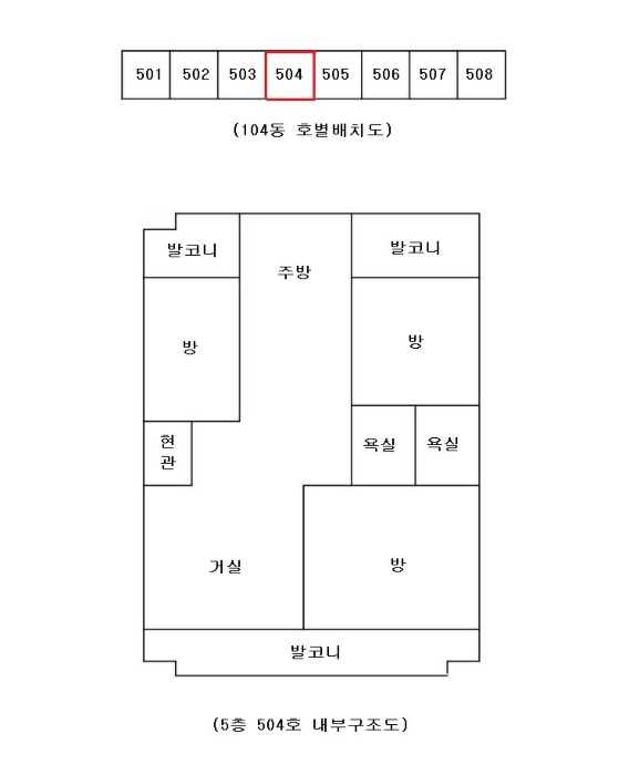 내 부 구 조 도