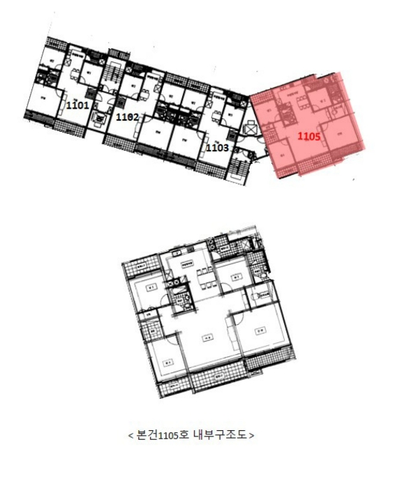 호 별 배 치 도 및 내 부 구 조 도