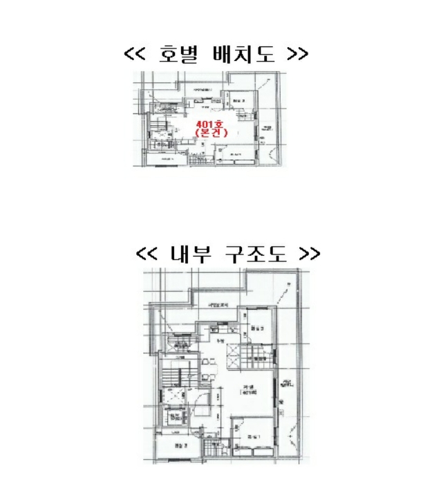 내 부 구 조 도