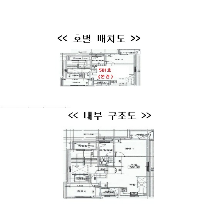 내 부 구 조 도