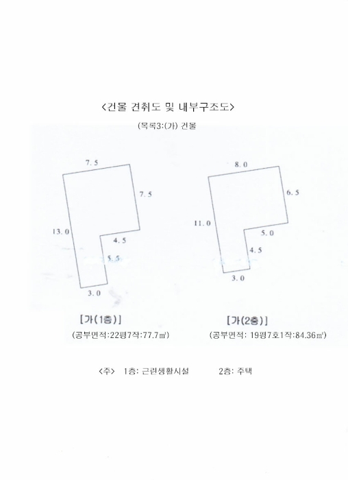 내 부 구 조 도