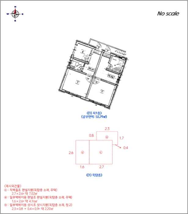 건 물 개 황 도