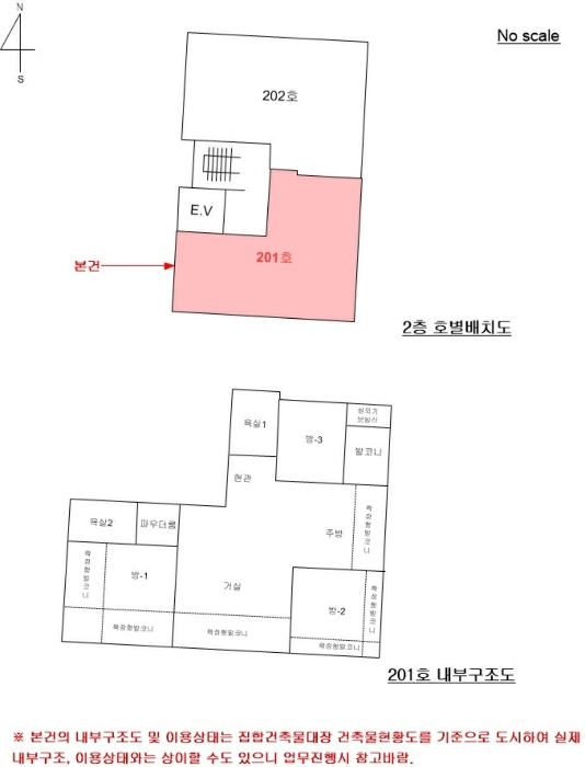 내 부 구 조 도