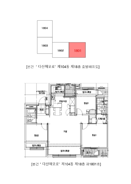 내 부 구 조 도