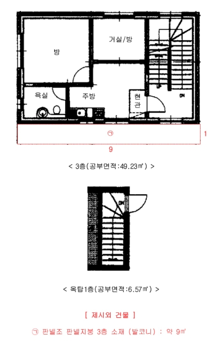 건 물 개 황 도