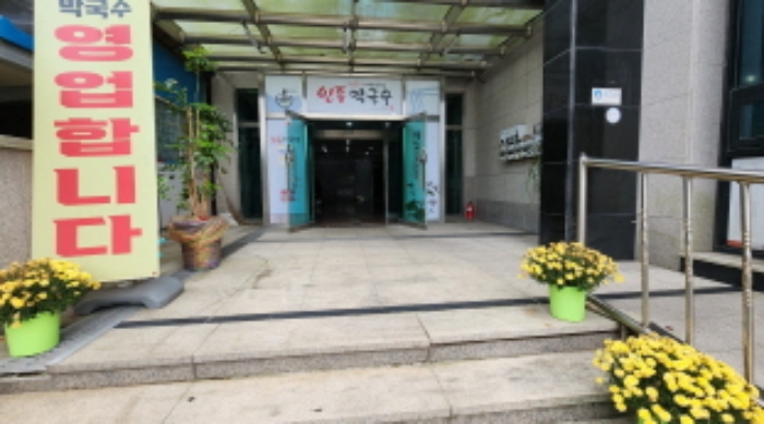 출입구