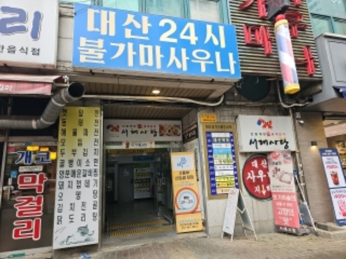 상가 1층 공동출입구