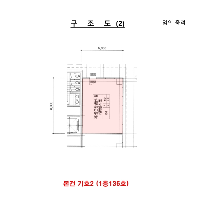 건 물 개 황 도