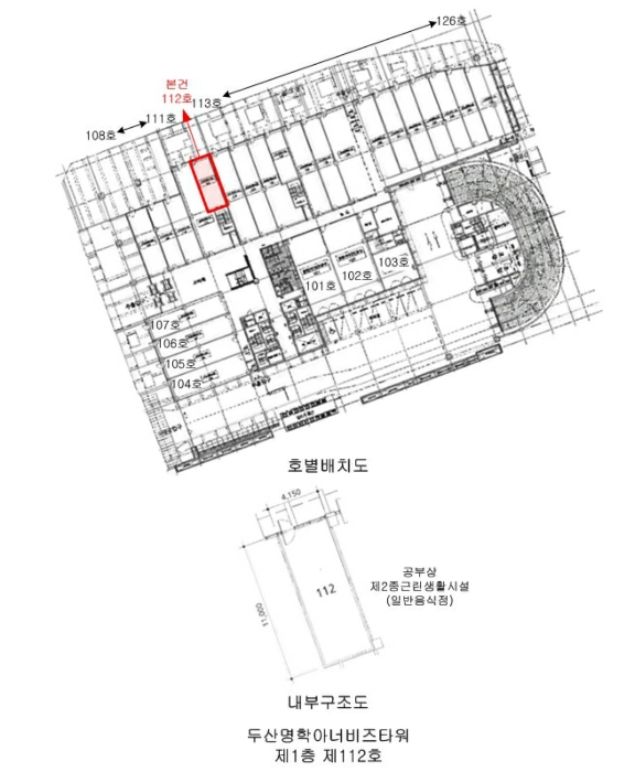 내 부 구 조 도