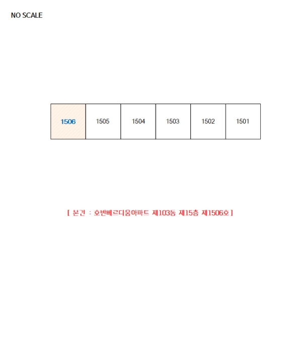 호 별 배 치 도