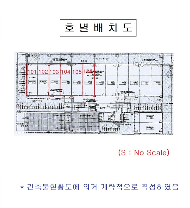 내 부 구 조 도