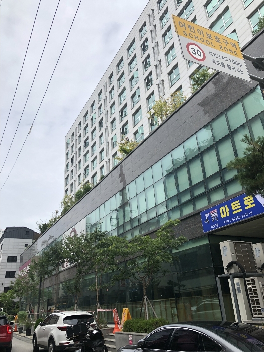 본건 동 전경