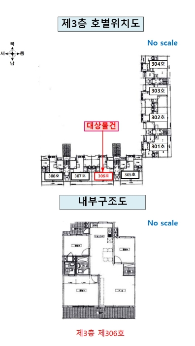 내 부 구 조 도