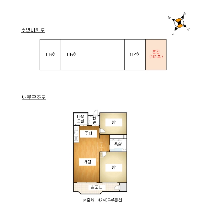 내 부 구 조 도