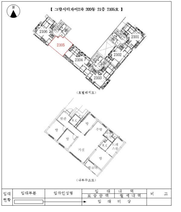 내 부 구 조 도