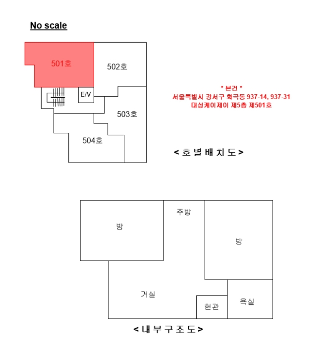 내 부 구 조 도