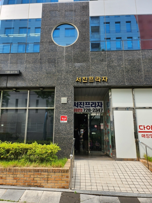 본건 1층 공동