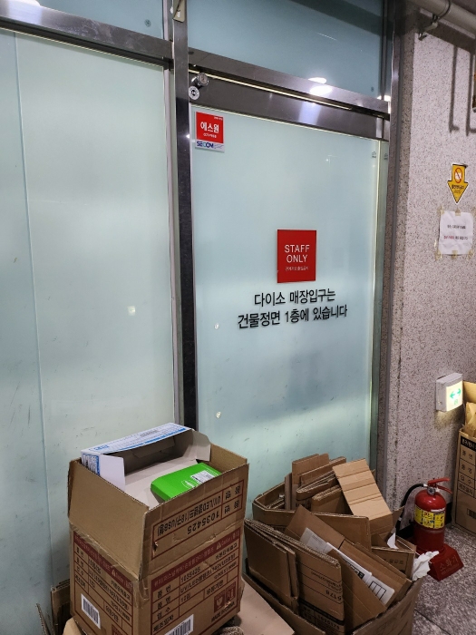 305호 출입문